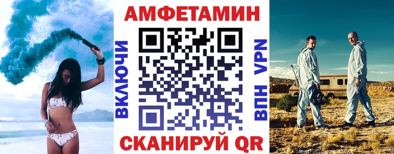 АМФ Розовый  Арзамас 