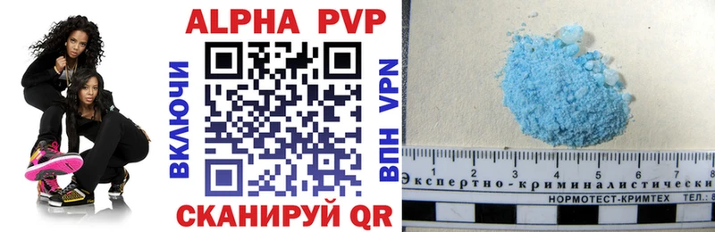 Alpha-PVP мука  Арзамас 