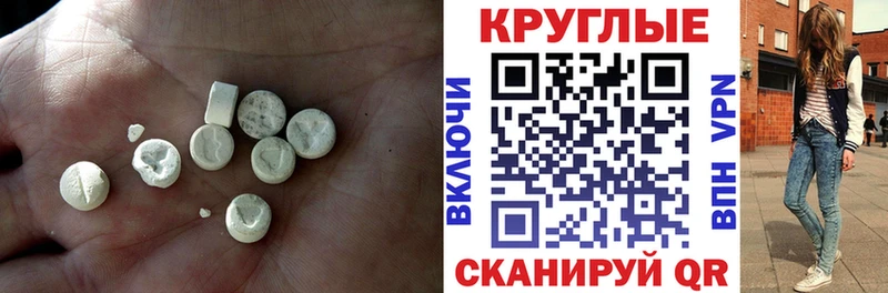 что такое   Арзамас  Ecstasy 280 MDMA 