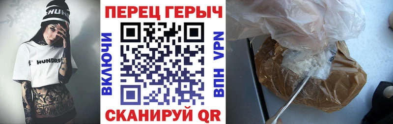 Героин герыч  купить наркотик  Арзамас 
