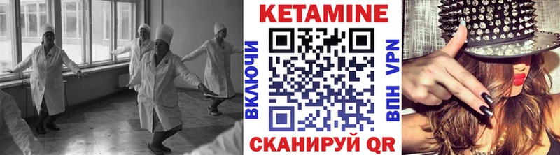 Кетамин ketamine  ОМГ ОМГ маркетплейс  Арзамас  купить  