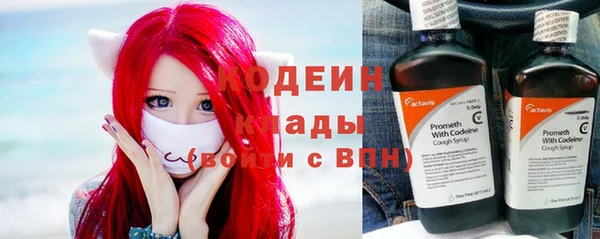 экстази Горняк