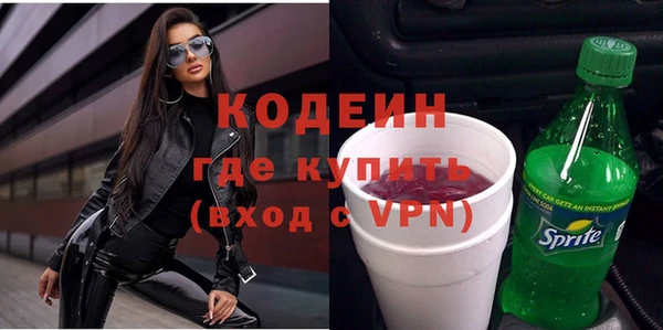 скорость Горнозаводск