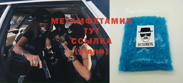 экстази Горняк