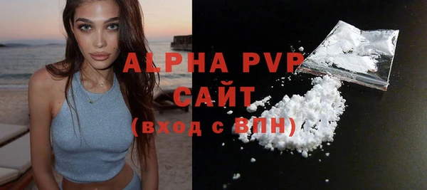 экстази Горняк