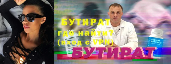PSILOCYBIN Горно-Алтайск