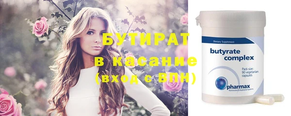 PSILOCYBIN Горно-Алтайск