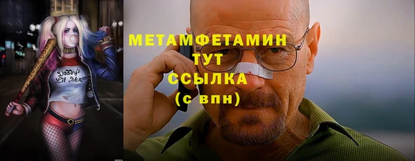 скорость Горнозаводск