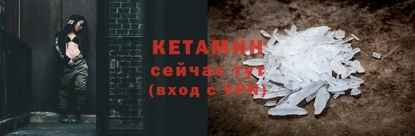 экстази Горняк