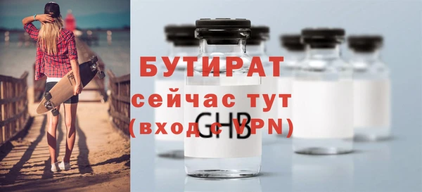 экстази Горняк