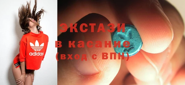экстази Горняк
