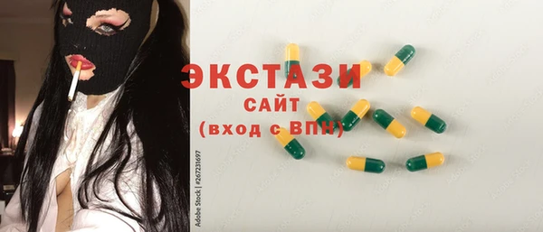 экстази Горняк