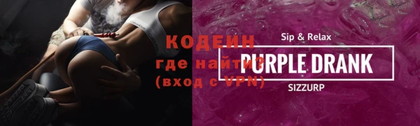 скорость Горнозаводск