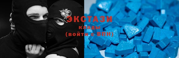 PSILOCYBIN Горно-Алтайск
