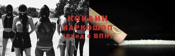 экстази Горняк