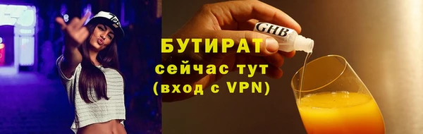экстази Горняк