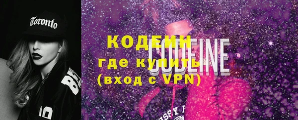 экстази Горняк