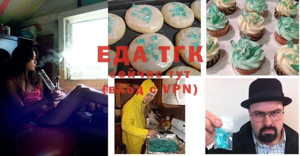 экстази Горняк