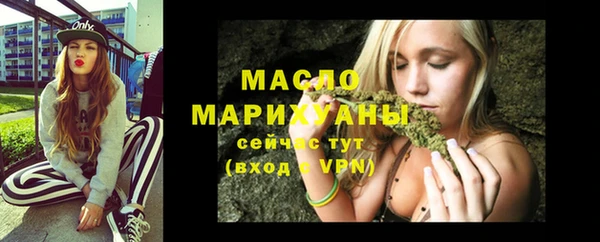 PSILOCYBIN Горно-Алтайск