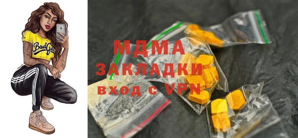 экстази Горняк