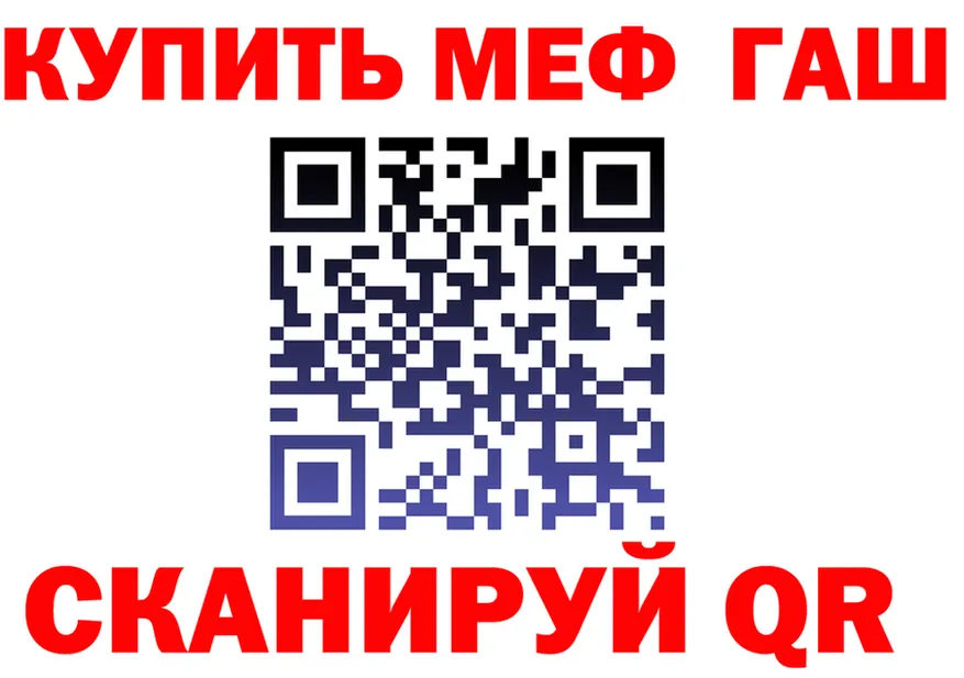 МЕТАДОН белоснежный ТОР это KRAKEN Арзамас