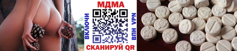 МДМА VHQ  Арзамас 