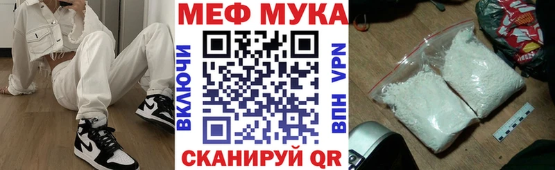 хочу   Арзамас  Мефедрон кристаллы 
