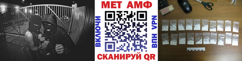 Первитин кристалл  Арзамас 