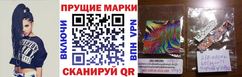 купить  цена  Арзамас  kraken как войти  Марки N-bome 1,5мг 