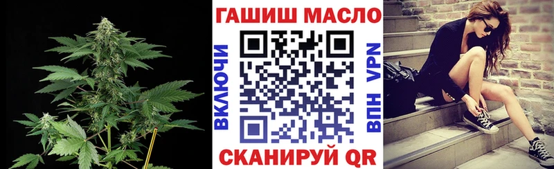 мега ССЫЛКА  Арзамас  ТГК вейп 